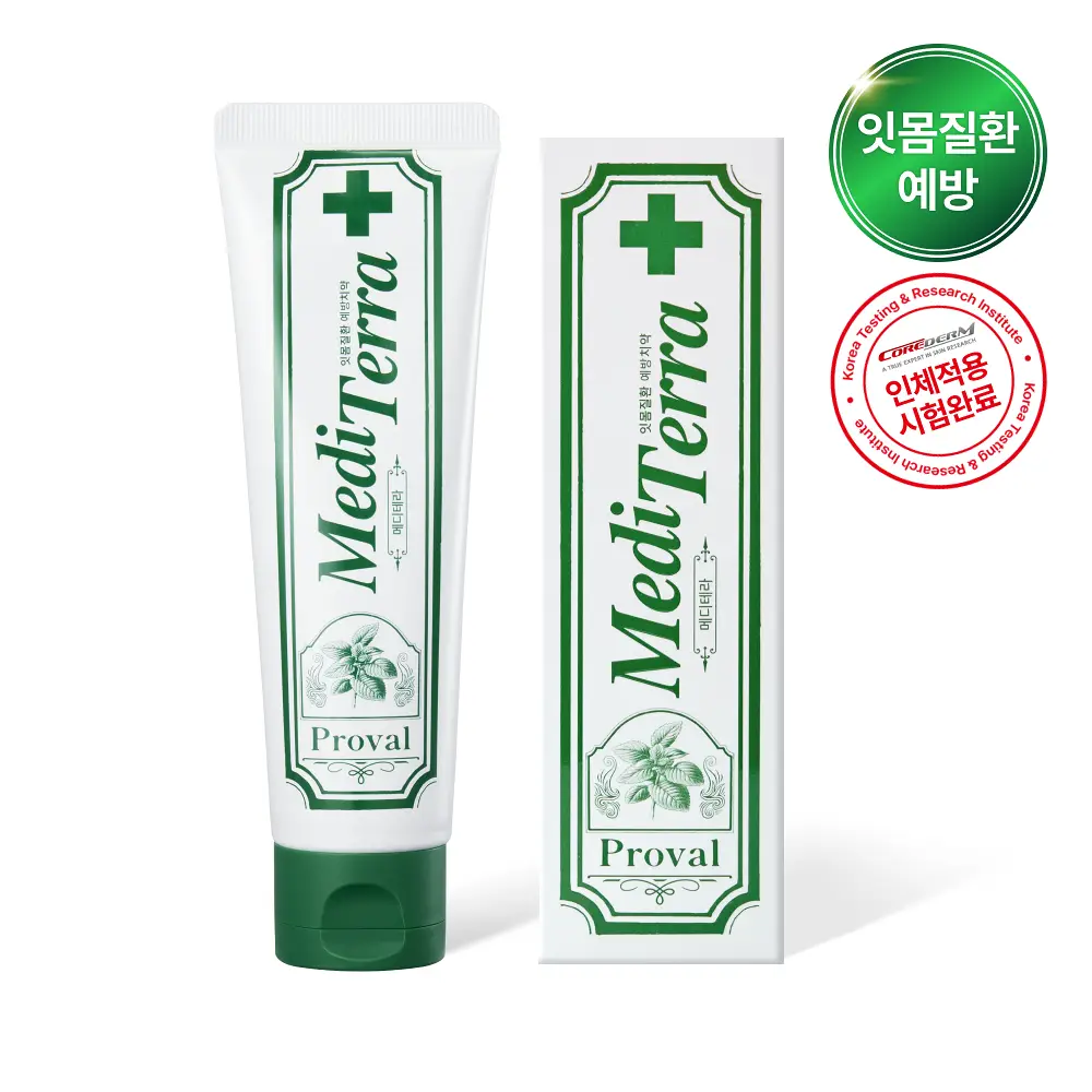 [특허성분 함유] 프로벨 메디테라 잇몸치약 (인체적용시험완료) 120g (1입/3입)